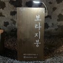 제주 함덕 가볼 만한 맛집 리스트 - 수제버거 맛집 삼다버거, 해물칼국수 맛집 버드나무집, 함덕카페...