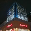 홈플러스 이미지