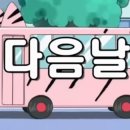 지족리해 이미지