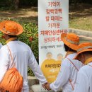 부산진구치매안심센터 이미지