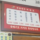 부송초등길 네이버블로그