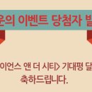 수키앤천사 이미지