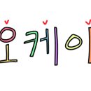 헤어#바오 이미지