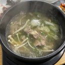 시골한우촌식육점 | [함양 맛집] 한우 맛집 대웅 한우촌식당/함양시장구경