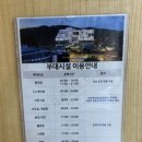 금호당구장 이미지