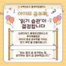 브레인위즈학원 이미지