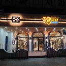 안경나라 분평점 이미지