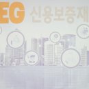 신보운영관리 이미지