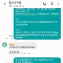 마카롱샵홍스