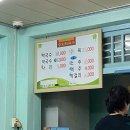 가평 별님달님펜션 조은마트 픽업 송원막국수 가평돼지국밥