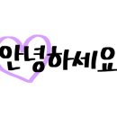 미스사이공 불광점 네이버블로그