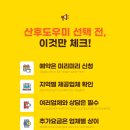 맘플라워 | [후기] 산후도우미 후기(feat.플라워맘산후도우미)