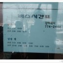 항금리 마을회관 이미지