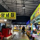 현덕수산