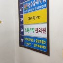 신촌김지영한의원 | 경기광주한의원 경기광주교통사고한의원 소통부부한의원에서 통증부위를 아물게 해주는 곳에 가서 치료...