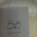월명문구점