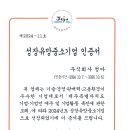 주식회사 청아 이미지
