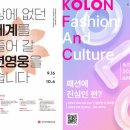 인동유통