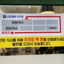 진동시장 이미지