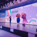 뽀로로＆타요 테마파크 제주 이미지