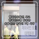 동그리여행사