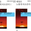은수카