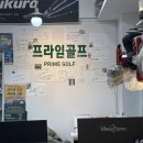 동대문 왕십리 남자 초보 아이언 세트 켈러웨이 페러다임 시타 구매 후기