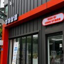 멍꾸기상점 이미지