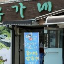 공주해물샤브 본점 | 유가네해물칼국수 공주본점 방문후기 복해물칼국수