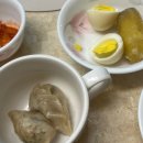 8맥한의원 | #01.건강 일기☁️(체질진단 8맥 한의원)