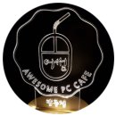 어썸 PC cafe 네이버블로그