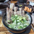 엄청난해장국 이미지