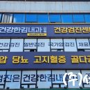 김내과의원 네이버블로그