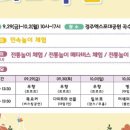 영남통신 이미지