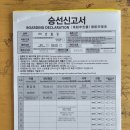 [ 영등포 ]여의도 이크루즈 - 아기와 한강에서 O.S.T 뮤직 크루즈 탑승 후기