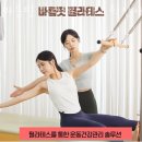 컴포즈커피 인천학산사거리점