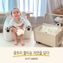 산화생분해 꿈토리 저자극 물티슈 자연을담다 100%레이온