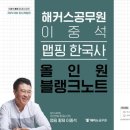 할리스 부산경성대점 이미지