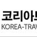 (주)월드여행사 이미지