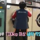 다듬돌 세탁방 네이버블로그