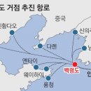 옹진해운개발