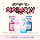 건강소망약국 이미지