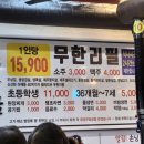 돈우팜 이미지