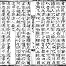 (주)도라후구현복집 | 안동권씨 15세 현복군 권형權衡, 16세 현성군 권용權鏞