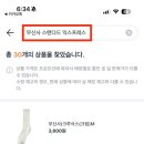 스탠다드익스프레스 이미지