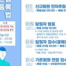 올림픽기념관 수영장 이미지