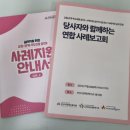 안산시장애인복지관 이미지