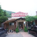 동촌집 이미지