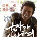 한중엔터테인먼트그룹주 이미지