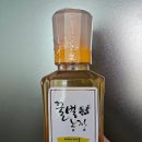 주식회사 해늘